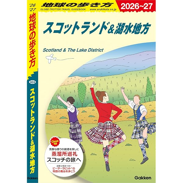 Amazon.co.jp: B04 地球の歩き方 サンフランシスコとシリコンバレー